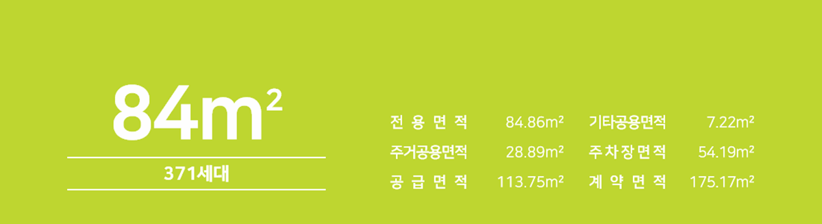 오산_세교_우미린_센트럴시티_모델하우스_11.gif