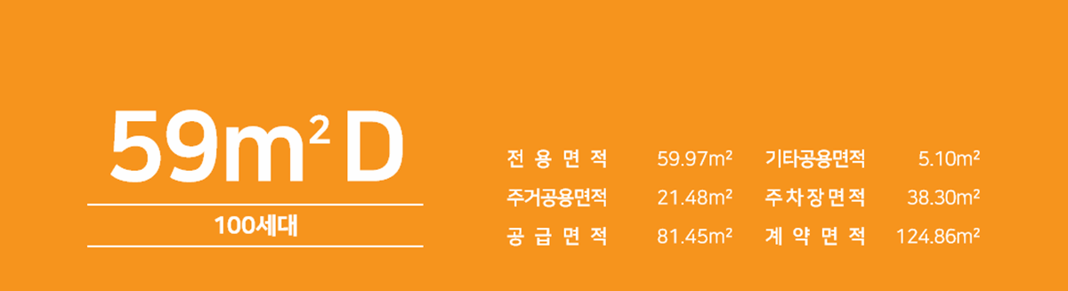 오산_세교_우미린_센트럴시티_모델하우스_7.gif