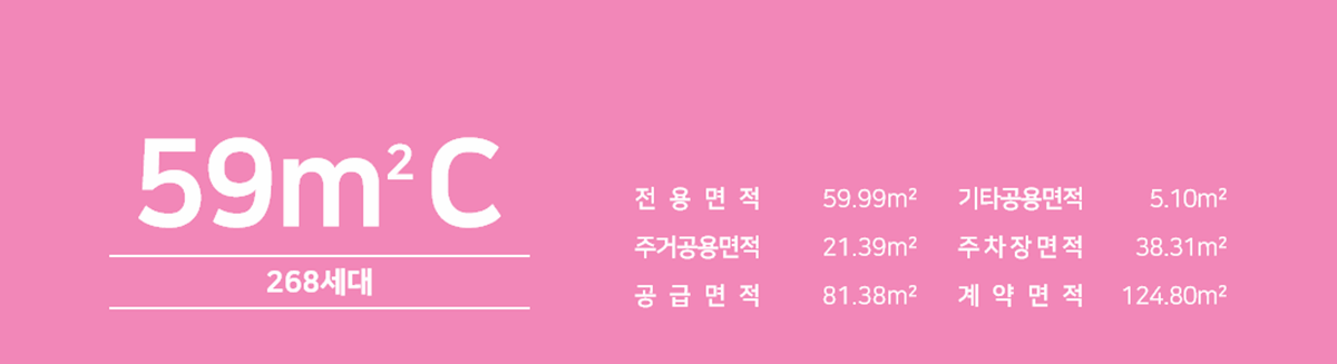 오산_세교_우미린_센트럴시티_모델하우스_5.gif