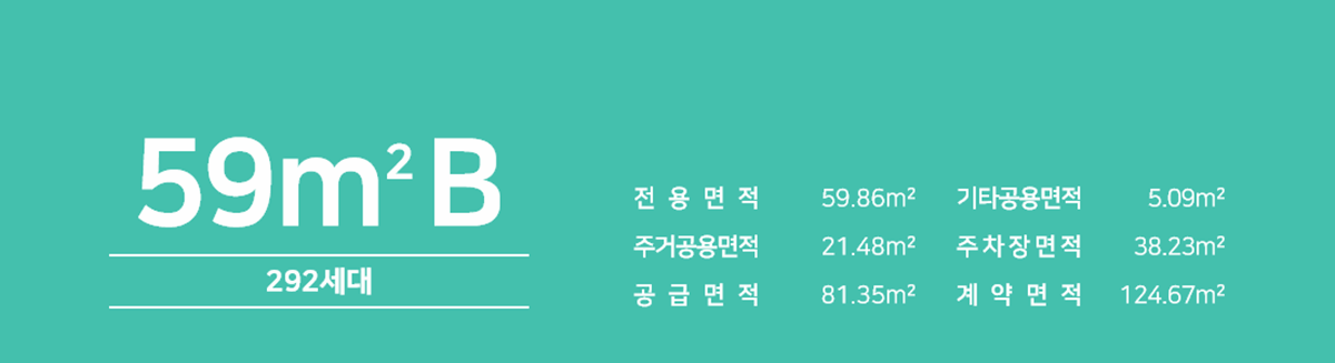 오산_세교_우미린_센트럴시티_모델하우스_3.gif